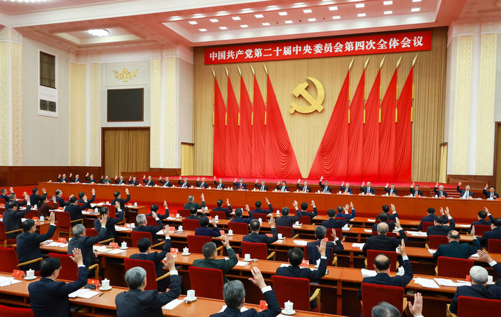 　　中国共产党第二十届中央委员会第四次全体会议，于2025年10月20日至23日在北京举行。中央政治局主持会议。新华社记者 丁海涛 摄