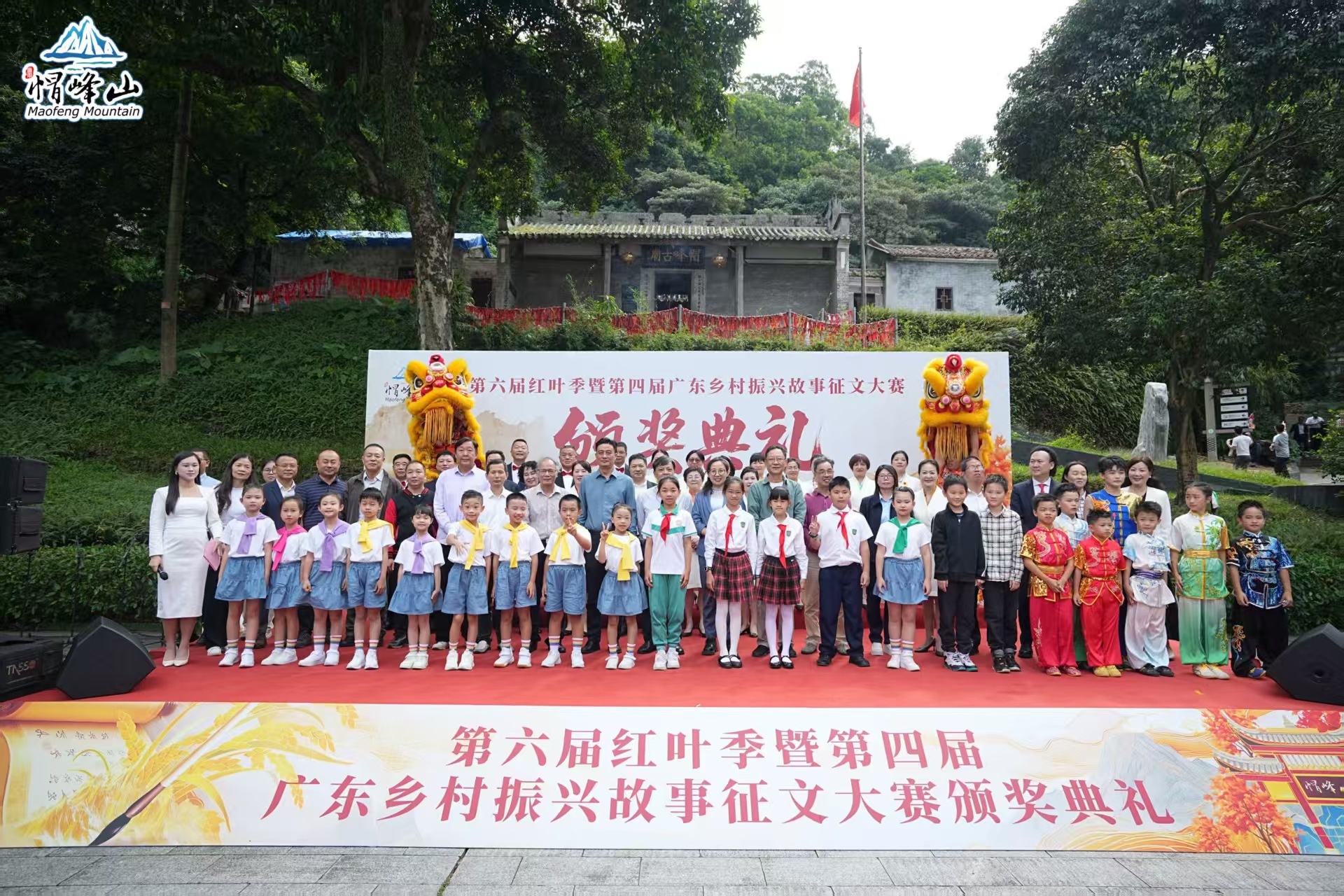 70件作品获奖！广东乡村振兴故事征文大赛揭晓