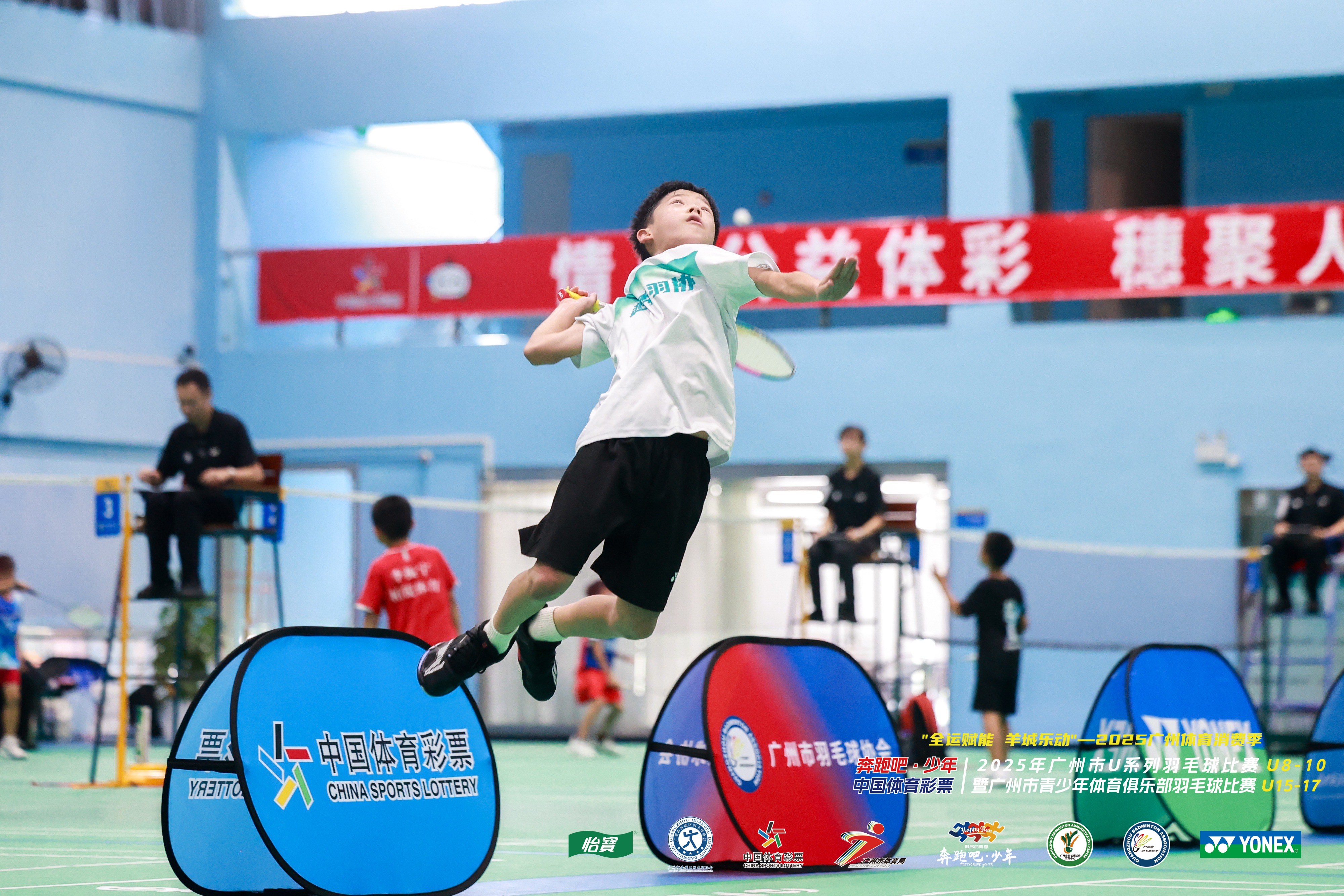 观看少年们相互较量！