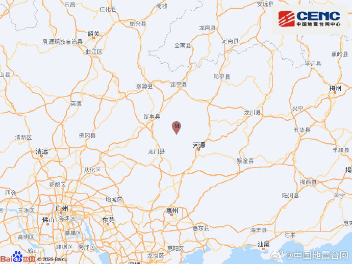 河源市東源縣發(fā)生2.9級地震 震源深度9公里