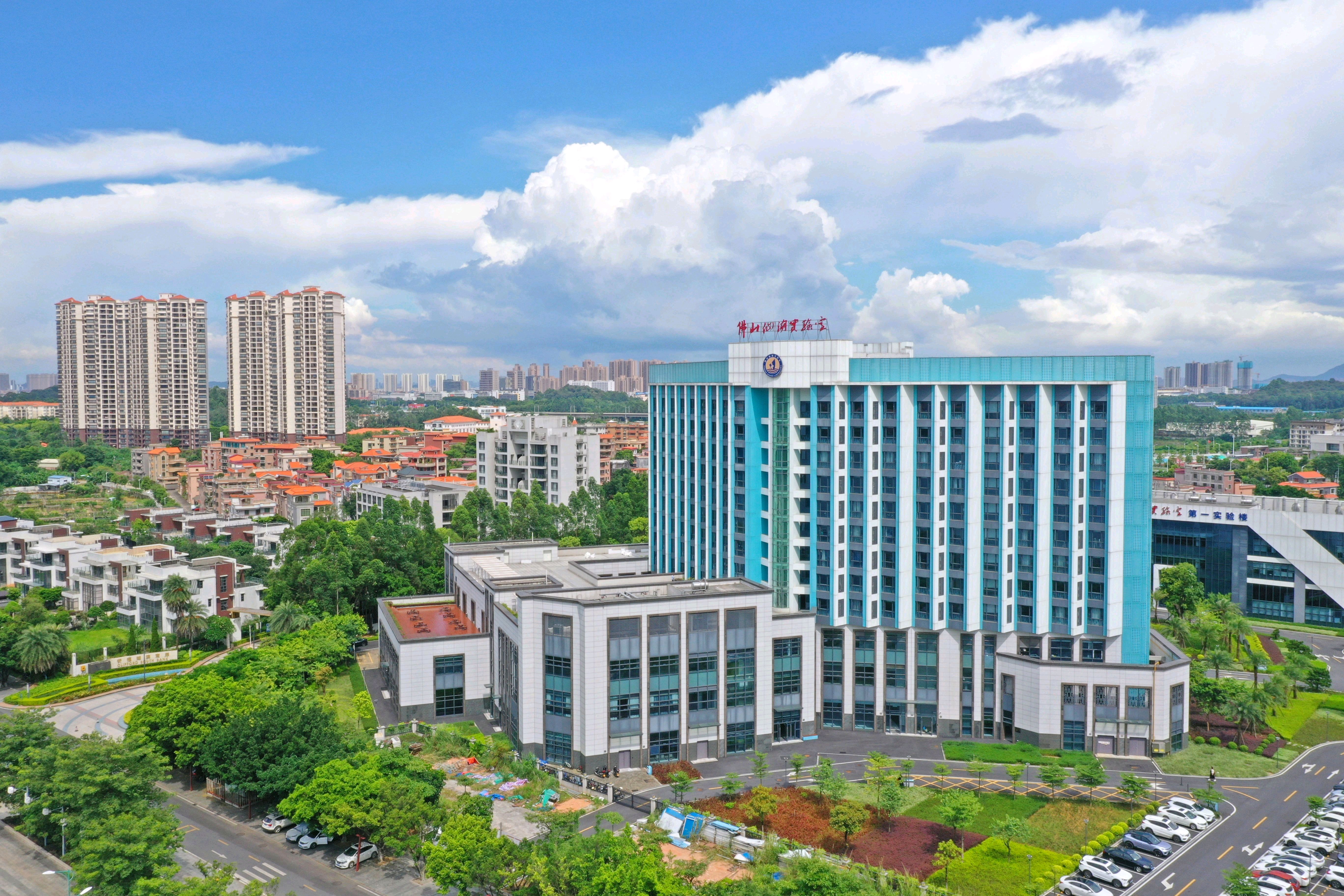 The Xian Lake International Science and Innovation  Community has already introduced the Xian Lake Laboratory.