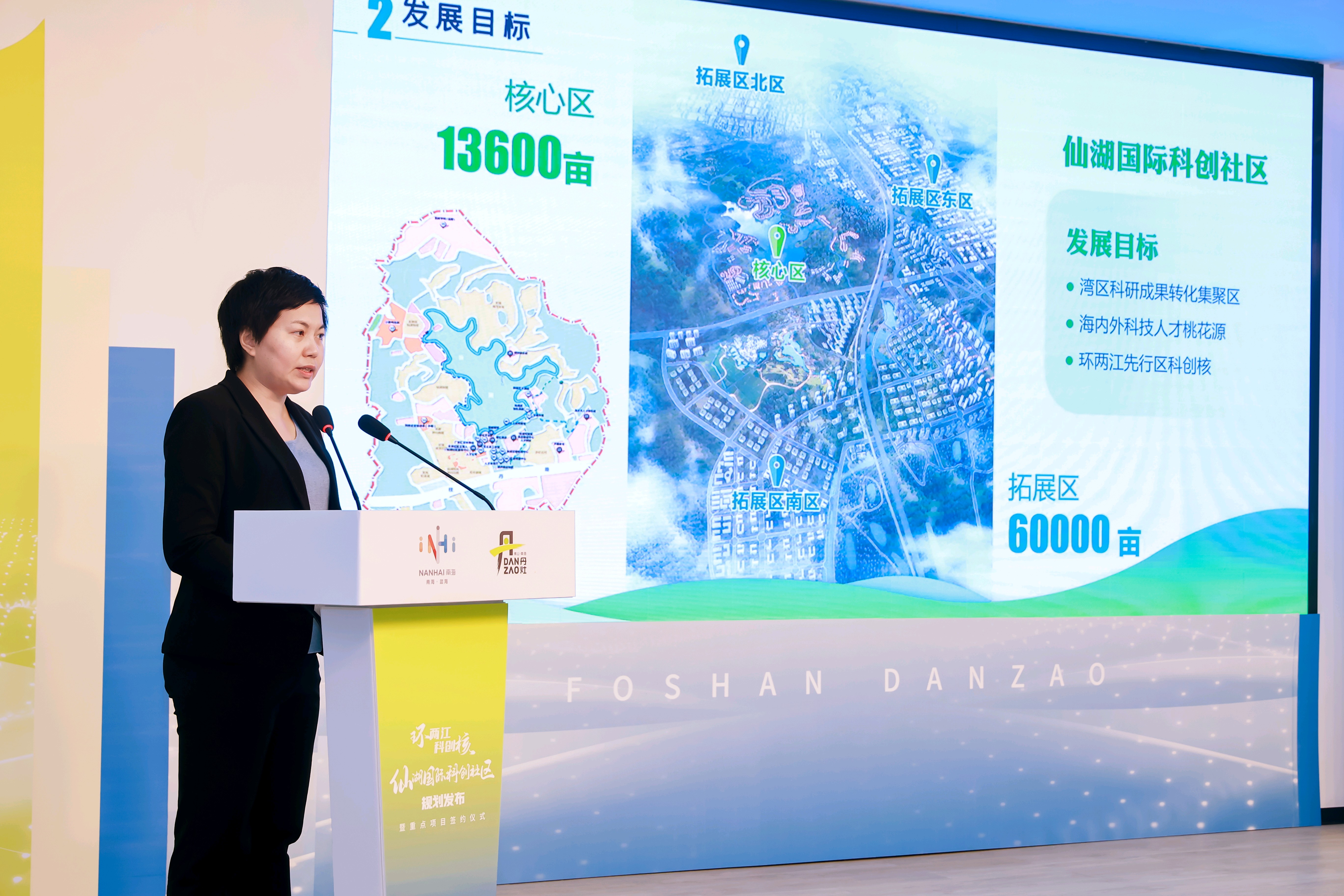 The planning of the Xian Lake International Science and Innovation Community was officially released.