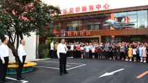 总书记挂念的“关键小事”丨做好社区工作 总书记挂念的“关键小事”丨做好社区工作