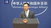 外交部:民进党当局已经沦为美国政客谋取私利的取款机 外交部:民进党当局已经沦为美国政客谋取私利的取款机