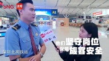 与“苏拉”赛跑!紧急动员令发布后的深圳…… 与“苏拉”赛跑!紧急动员令发布后的深圳……