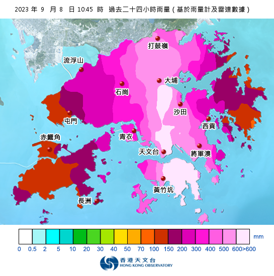 香港过去24小时降雨量（9月7日10时45分至9月8日10时45分）图片来源：香港天文台