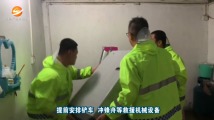 揭西五经富:闻“汛”而动 确保群众安全 揭西五经富:闻“汛”而动 确保群众安全