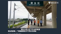 【小强快评】真没跟你开玩笑!超强台风苏拉来了,这些事情请转发周知 【小强快评】真没跟你开玩笑!超强台风苏拉来了,这些事情请转发周知