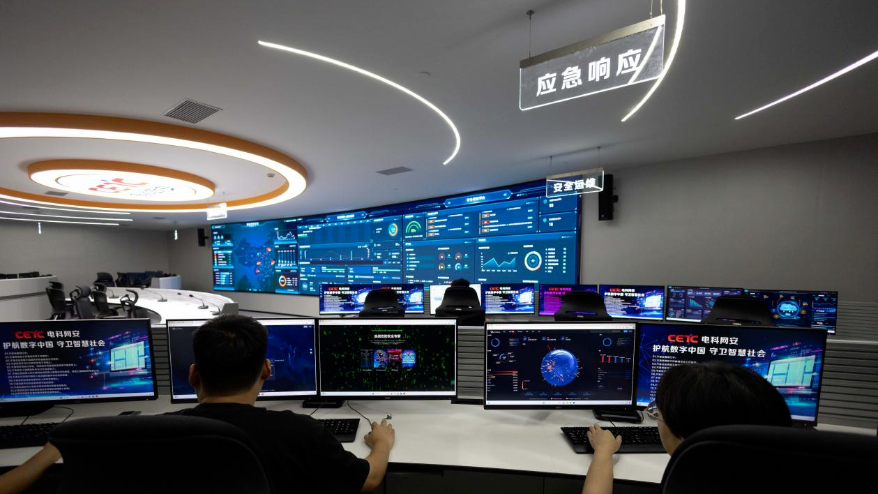 Nansha unveils substantial policy subsidies to boost cybersecurity, data services, and digital economy growth