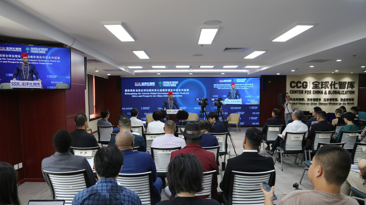 Reimagining global governance: Beijing seminar explores China-Africa synergy