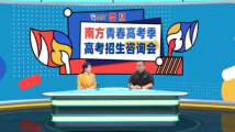 招办主任支招:多少分能上广州城市理工学院?推荐重点关注什么专业? 招办主任支招:多少分能上广州城市理工学院?推荐重点关注什么专业?