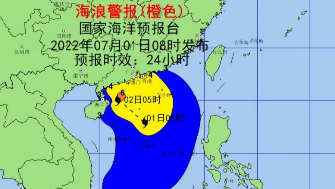 台风“暹芭”对我国影响增强 海浪警报升级为橙色 台风“暹芭”对我国影响增强 海浪警报升级为橙色