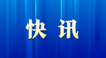 习近平在庆祝香港回归祖国25周年大会上发表重要讲话