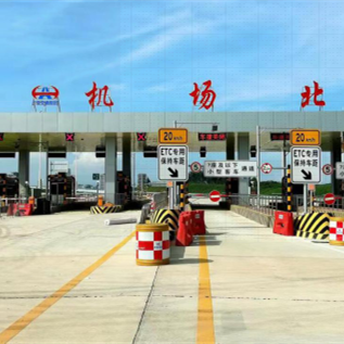 New expressway interchange to facilitate travel to Zhanjiang Wuchuan Airport