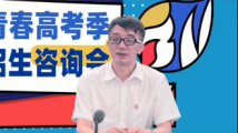 广州城市理工学院校长:强师资 新专业 重人才 用正心诚意 预见广城理的未来 广州城市理工学院校长:强师资 新专业 重人才 用正心诚意 预见广城理的未来