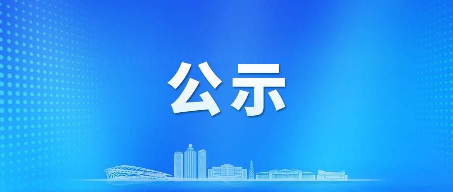 2024年云浮市融媒体中心部门预算
