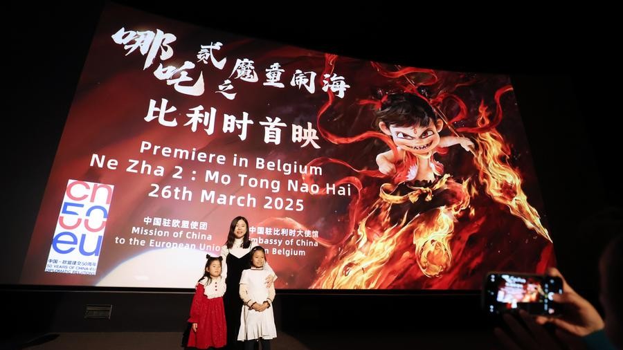 Le film d'animation "Ne Zha 2" séduit la Belgique avec des résonances culturel
