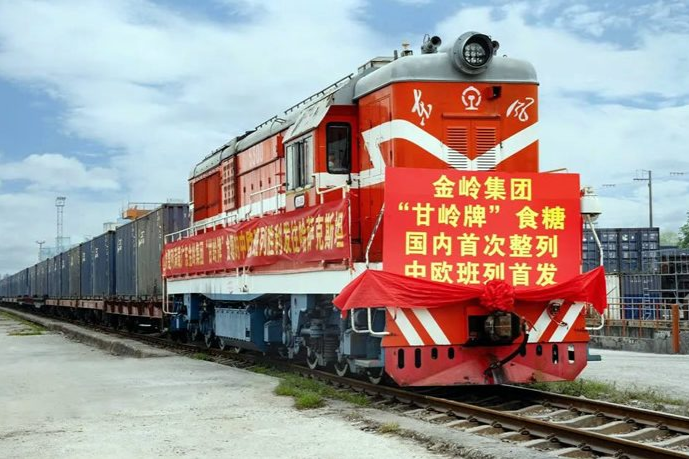 The "sweetest" China-Europe train debuts in Zhanjiang