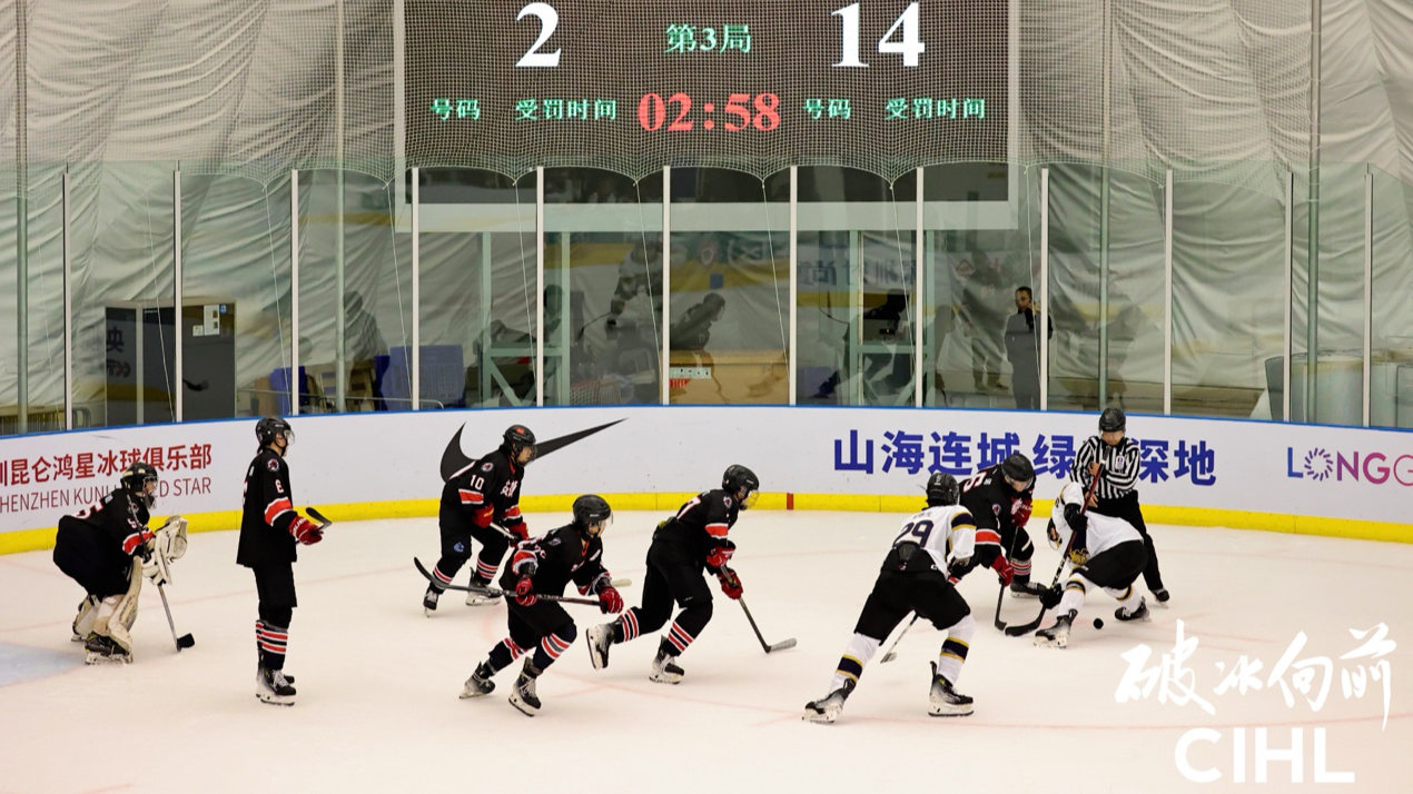 Inaugural Chinese Ice Hockey League started in Shenzhen's Longgang