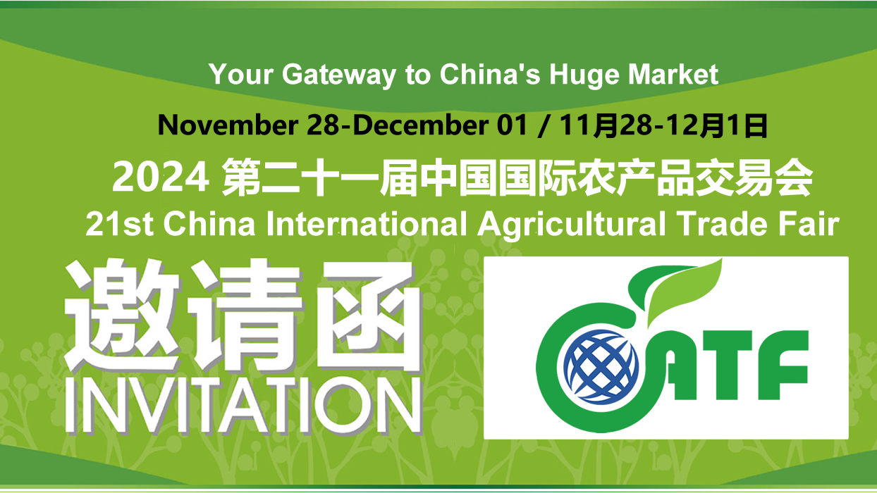 Guangzhou fully prepared for the 21st China International Agricultural Trade Fair, debuting in the Greater Bay Area