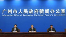 农交会将首次在广州举办!亮点提前看→ 农交会将首次在广州举办!亮点提前看→