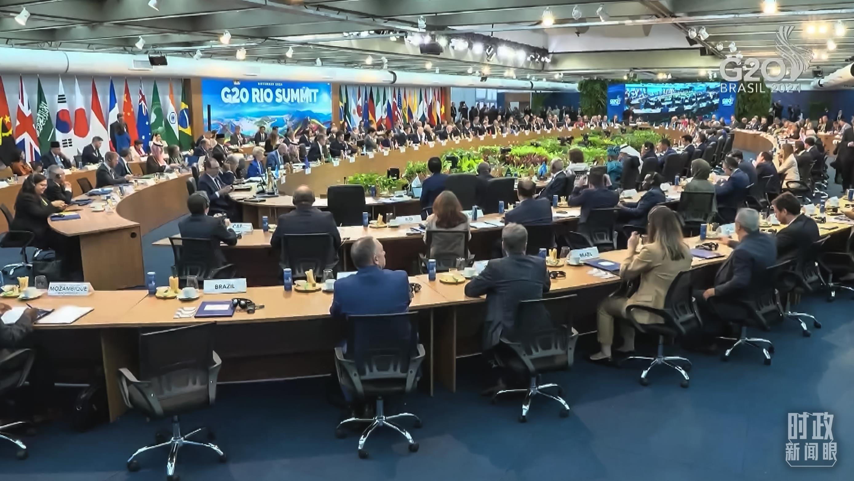 　　△G20里约峰会第一阶段会议现场。