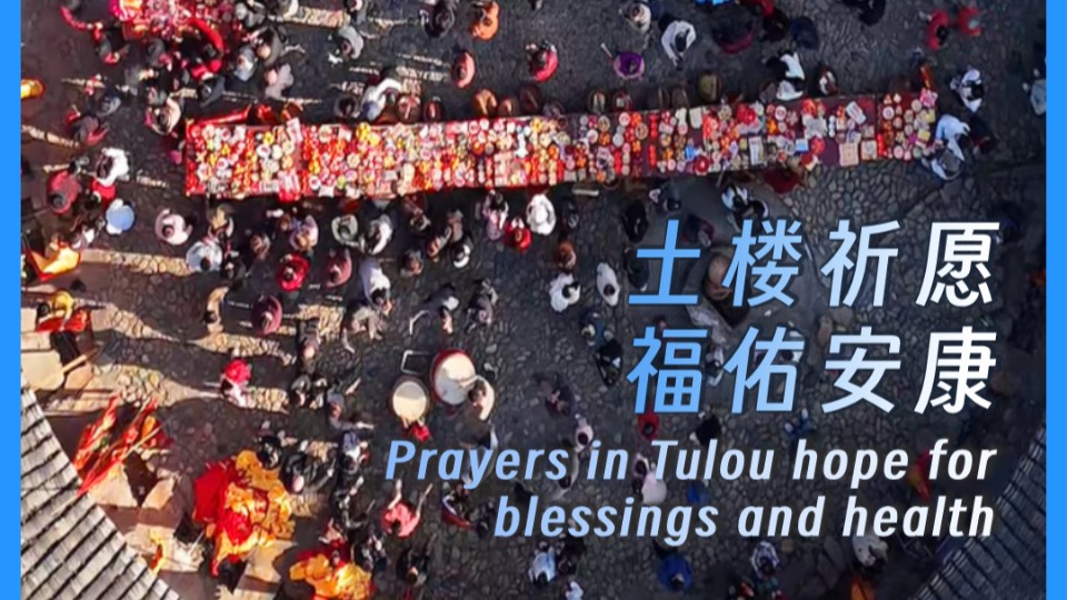 Prayers in Tulou hope for blessings and health