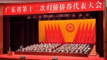 是“侨”,也是“桥”!从“六代侨”到经贸文化交流,他们是跨越山海的纽带 是“侨”,也是“桥”!从“六代侨”到经贸文化交流,他们是跨越山海的纽带