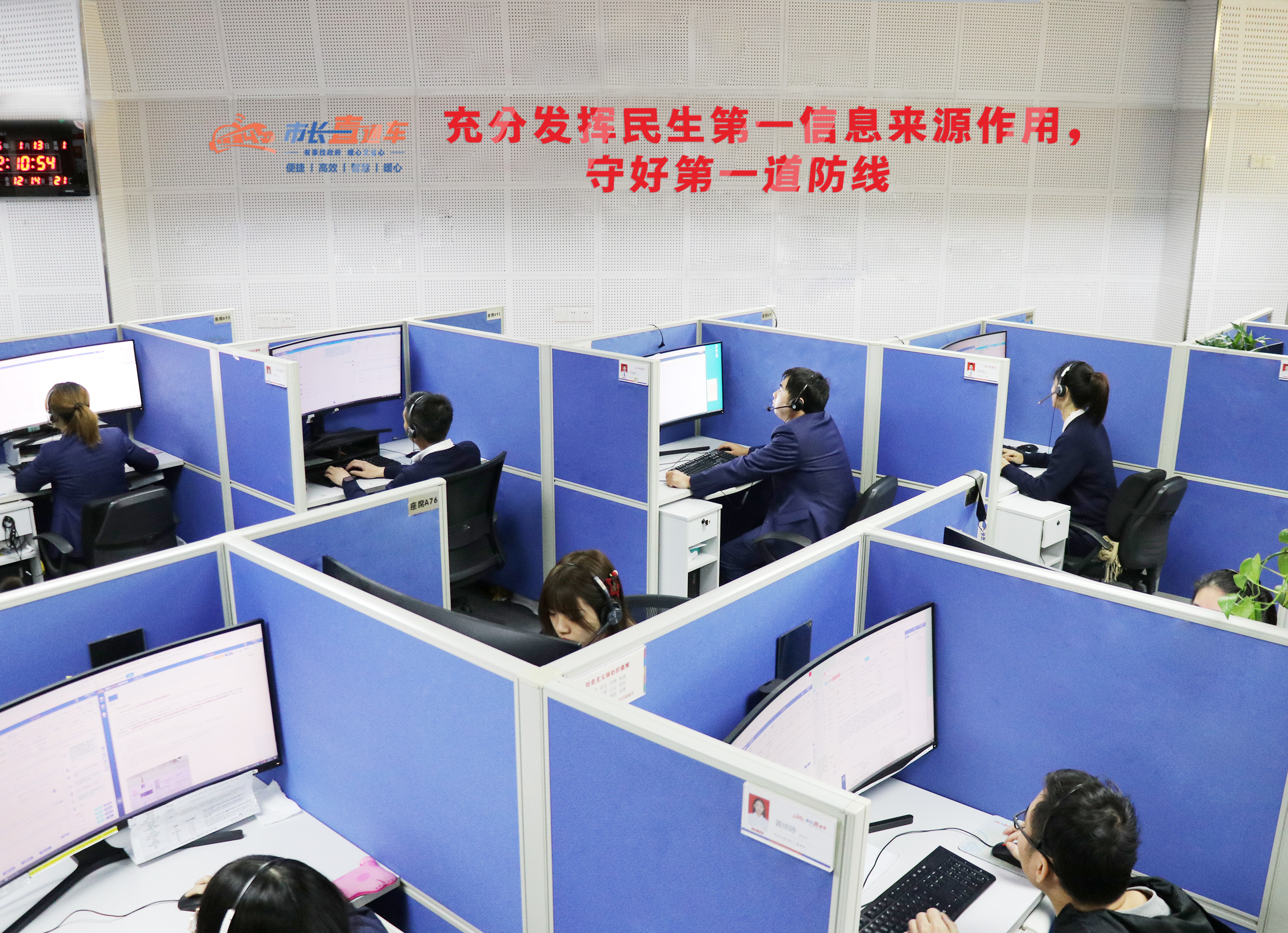 Every day, countless calls are made to the Foshan 12345 hotline. Photo by Foshan 12345 Hotline 受访者供图