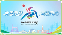 好运粤港澳·全运多面睇|在运动中弘扬中华体育精神 好运粤港澳·全运多面睇|在运动中弘扬中华体育精神