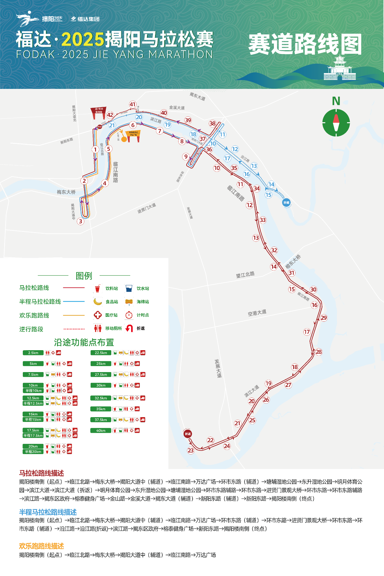 图源：“发现揭阳”微信公众号