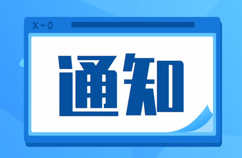 最新放假通知：连休3天，不调休！