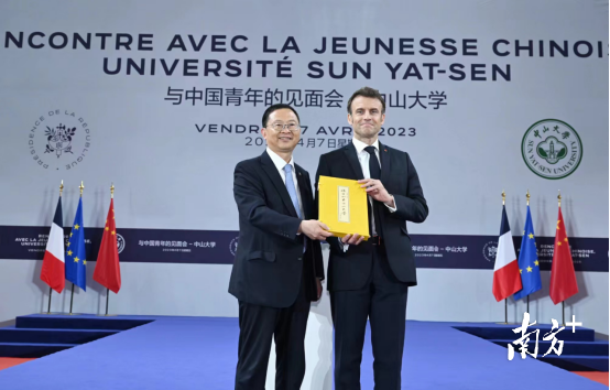 中国科学院院士、中山大学校长高松向马克龙赠送图书《孙中山与中山大学》。 中国科学院院士、中山大学校长高松向马克龙赠送图书《孙中山与中山大学》。