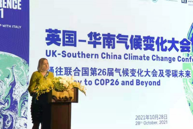 UK-Southern China Climate Change Conference held in Guangzhou