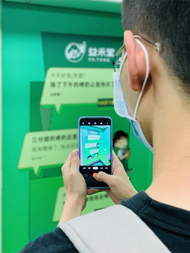 广州地铁3号线520开出甜蜜告白专列