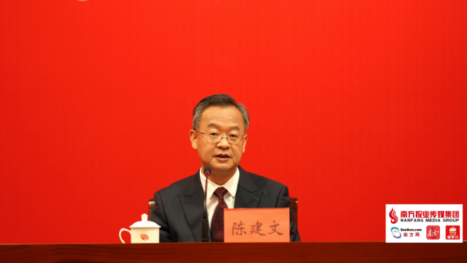 广东省第十三次党代会将于5月22日至25日召开