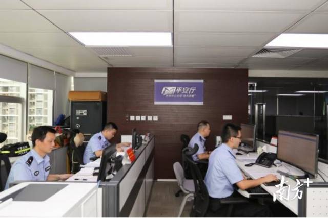 深圳市公安局“局长信箱，接诉即办”专班24小时值守。（警方供图）