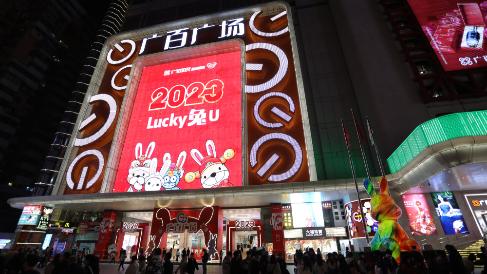Enjoy Cantonese culture and celebrate CNY in Guangzhou's Yuexiu District