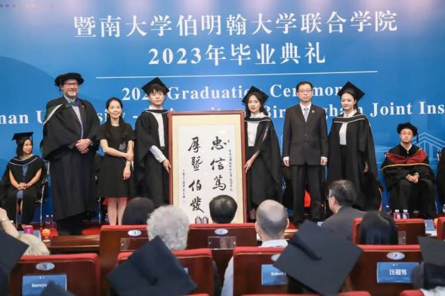 暨南大学伯明翰大学联合学院2023年毕业典礼现场。图片来源：学校官微