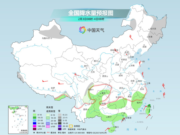 全国大部雨雪范围缩减 5日起南方将再迎阴雨过程