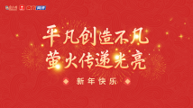 一周广东艺文推荐|看雄狮少年,逛南越王展,艺术跨年嘉年华 一周广东艺文推荐|看雄狮少年,逛南越王展,艺术跨年嘉年华