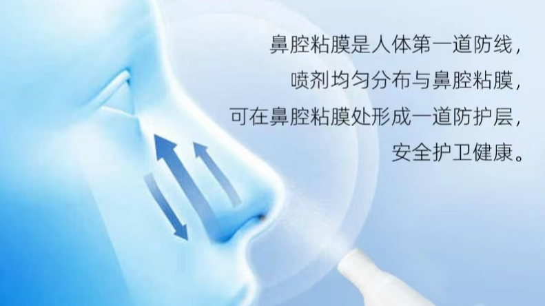 突然火了！“液体口罩”能阻隔99.9%的病毒？医生提醒