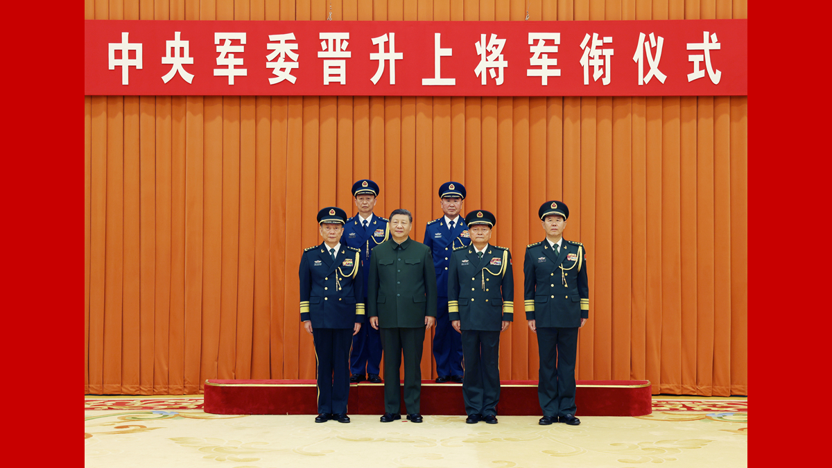中央军委举行晋升上将军衔仪式 习近平颁发命令状并向晋衔的军官表示祝贺