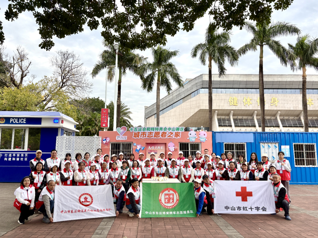 中山红十字“小海豚”温暖护航,让志愿服务有“爱”无“碍”