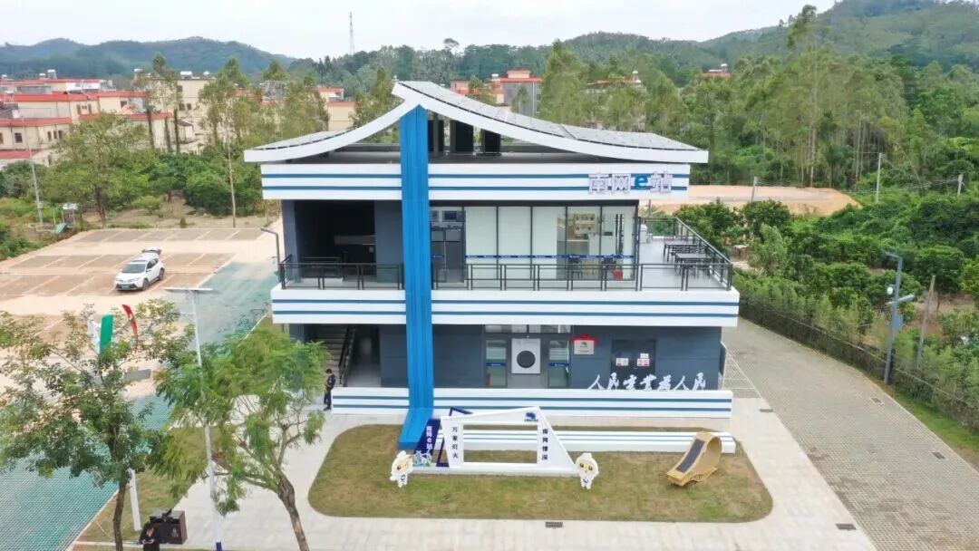 11月3日，惠州市博罗县横河镇“南网E站”横河站正式揭牌投运。