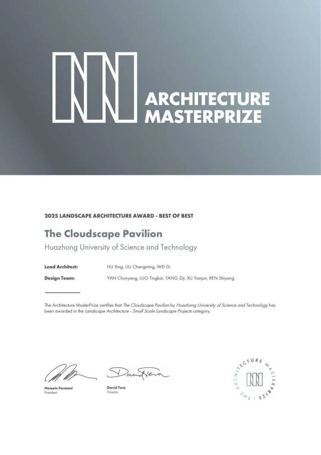 半山云海荣获“美国建筑大师奖” 。图源：环两山建筑艺术计划（朱雨蒙 摄）