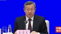 第135届广交会将于4月15日至5月5日在广州举办 第135届广交会将于4月15日至5月5日在广州举办