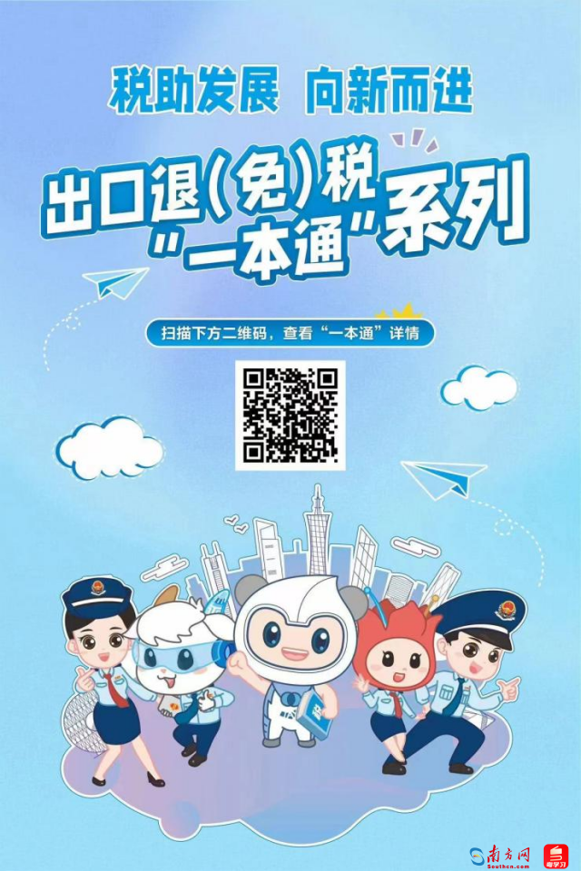 通讯员供图