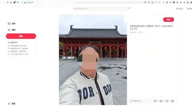 网传“东莞患艾滋病人多”？官方辟谣