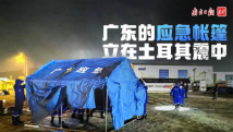 点亮废墟里的一束光!救援力量里的湾区身影 点亮废墟里的一束光!救援力量里的湾区身影
